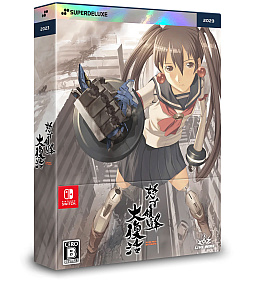 画像ギャラリー No.002のサムネイル画像 / Switch「怒首領蜂大復活」のパッケージ版がSUPERDELUXE GAMESから登場。初回版にはチップチューンアレンジCDなどの豪華特典が付属
