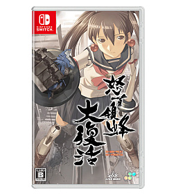 画像ギャラリー No.003のサムネイル画像 / Switch「怒首領蜂大復活」のパッケージ版がSUPERDELUXE GAMESから登場。初回版にはチップチューンアレンジCDなどの豪華特典が付属