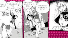 画像ギャラリー No.002のサムネイル画像 / 「熱血硬派くにおくん外伝 リバーシティガールズ2」の1stトレイラーが公開に。公式サイトにボスキャラクターの紹介を追加