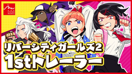 画像ギャラリー No.005のサムネイル画像 / 「熱血硬派くにおくん外伝 リバーシティガールズ2」の1stトレイラーが公開に。公式サイトにボスキャラクターの紹介を追加
