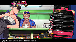 画像ギャラリー No.006のサムネイル画像 / 「熱血硬派くにおくん外伝 リバーシティガールズ2」，助っ人呼び出しや隠れ家などゲームシステムの一部を公開。Switch DL版の予約受付を開始