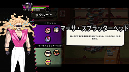 画像ギャラリー No.011のサムネイル画像 / 「熱血硬派くにおくん外伝 リバーシティガールズ2」，助っ人呼び出しや隠れ家などゲームシステムの一部を公開。Switch DL版の予約受付を開始