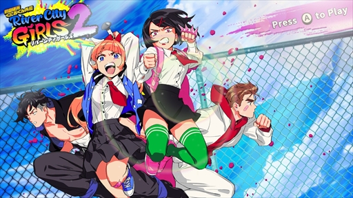 画像ギャラリー No.002のサムネイル画像 / ［プレイレポ］JKコンビが大暴れ！「熱血硬派くにおくん外伝 リバーシティガールズ2」はバトルに食べ歩き，システムも前作からパワーアップ