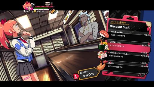画像ギャラリー No.013のサムネイル画像 / ［プレイレポ］JKコンビが大暴れ！「熱血硬派くにおくん外伝 リバーシティガールズ2」はバトルに食べ歩き，システムも前作からパワーアップ