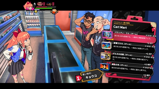 画像ギャラリー No.014のサムネイル画像 / ［プレイレポ］JKコンビが大暴れ！「熱血硬派くにおくん外伝 リバーシティガールズ2」はバトルに食べ歩き，システムも前作からパワーアップ