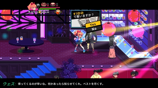 画像ギャラリー No.031のサムネイル画像 / ［プレイレポ］JKコンビが大暴れ！「熱血硬派くにおくん外伝 リバーシティガールズ2」はバトルに食べ歩き，システムも前作からパワーアップ