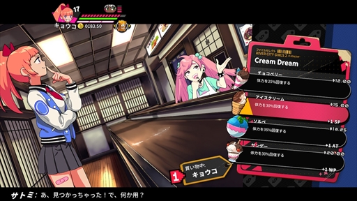 画像ギャラリー No.034のサムネイル画像 / ［プレイレポ］JKコンビが大暴れ！「熱血硬派くにおくん外伝 リバーシティガールズ2」はバトルに食べ歩き，システムも前作からパワーアップ