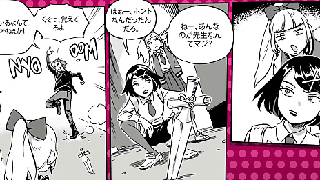 画像ギャラリー No.004のサムネイル画像 / PC版「熱血硬派くにおくん外伝 リバーシティガールズ2」,12月15日にSteamでリリース。アップデート情報も公開