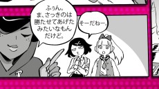 画像ギャラリー No.003のサムネイル画像 / PC版「熱血硬派くにおくん外伝 リバーシティガールズ2」本日発売。オンラインマルチにも対応した,ベルトスクロールアクションの最新作