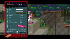 画像ギャラリー No.006のサムネイル画像 / PC版「熱血硬派くにおくん外伝 リバーシティガールズ2」本日発売。オンラインマルチにも対応した,ベルトスクロールアクションの最新作