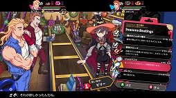 画像ギャラリー No.002のサムネイル画像 / 「熱血硬派くにおくん外伝 リバーシティガールズ2」最新DLC「ダブルドラゴン」を配信開始。リー兄弟の視点で本編ストーリーを楽しめる