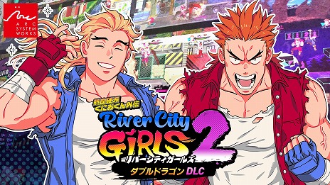画像ギャラリー No.007のサムネイル画像 / 「熱血硬派くにおくん外伝 リバーシティガールズ2」最新DLC「ダブルドラゴン」を配信開始。リー兄弟の視点で本編ストーリーを楽しめる