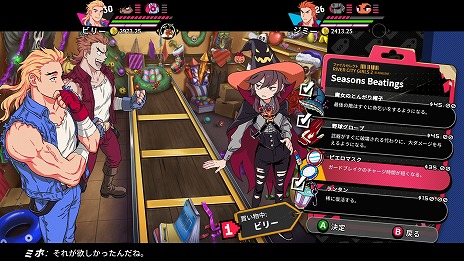 画像ギャラリー No.009のサムネイル画像 / 「熱血硬派くにおくん外伝 リバーシティガールズ2」最新DLC「ダブルドラゴン」を配信開始。リー兄弟の視点で本編ストーリーを楽しめる