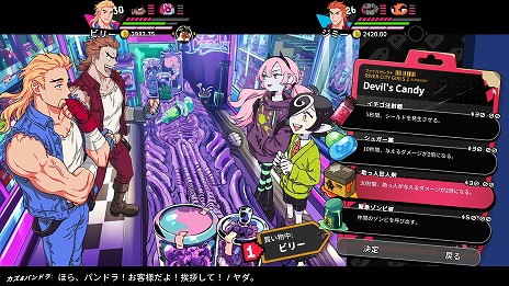 画像ギャラリー No.010のサムネイル画像 / 「熱血硬派くにおくん外伝 リバーシティガールズ2」最新DLC「ダブルドラゴン」を配信開始。リー兄弟の視点で本編ストーリーを楽しめる