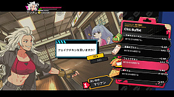 画像ギャラリー No.004のサムネイル画像 / 「熱血硬派くにおくん外伝 リバーシティガールズ2」本日発売。前作とセットになったパッケージ版も登場