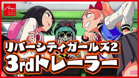 画像ギャラリー No.006のサムネイル画像 / 「熱血硬派くにおくん外伝 リバーシティガールズ2」,クロスプレイ対応のオンラインマルチプレイなど新機能を実装。最新PVも公開に