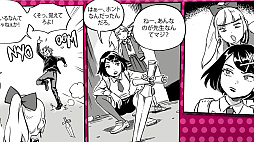 熱血硬派くにおくん外伝 リバーシティガールズ2