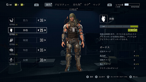 画像ギャラリー No.021のサムネイル画像 / 「ELEX II」プレイレポート。母なる星を守るため,ジェットパックで縦横無尽に荒廃世界を駆け巡るオープンワールドRPG