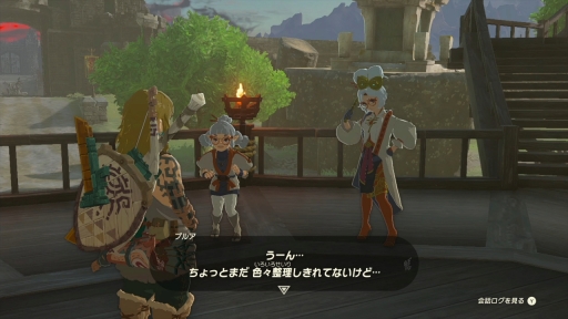 画像ギャラリー No.005のサムネイル画像 / ［プレイレポ］「ゼルダの伝説　ティアーズ オブ ザ キングダム」を先行体験。クラフトが加わり，自由度と挑戦する楽しさが強化されたシリーズ最新作