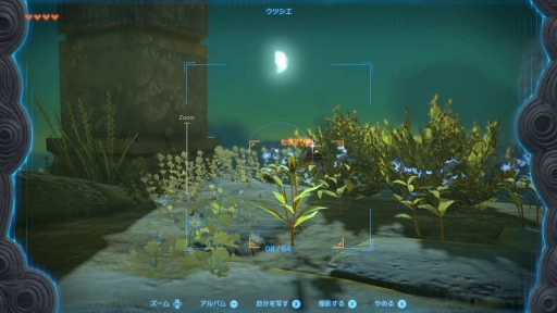 画像ギャラリー No.010のサムネイル画像 / ［プレイレポ］「ゼルダの伝説　ティアーズ オブ ザ キングダム」を先行体験。クラフトが加わり，自由度と挑戦する楽しさが強化されたシリーズ最新作