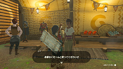 画像ギャラリー No.002のサムネイル画像 / ハイラルの歩き方――「ゼルダの伝説 ティアーズ オブ ザ キングダム」で最初に何をしたら分からないときのための冒険ガイド