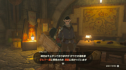 画像ギャラリー No.003のサムネイル画像 / ハイラルの歩き方――「ゼルダの伝説 ティアーズ オブ ザ キングダム」で最初に何をしたら分からないときのための冒険ガイド