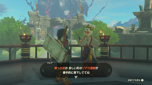 画像ギャラリー No.004のサムネイル画像 / ハイラルの歩き方――「ゼルダの伝説 ティアーズ オブ ザ キングダム」で最初に何をしたら分からないときのための冒険ガイド