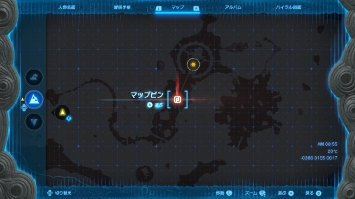 画像ギャラリー No.005のサムネイル画像 / ハイラルの歩き方――「ゼルダの伝説 ティアーズ オブ ザ キングダム」で最初に何をしたら分からないときのための冒険ガイド