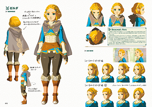 画像ギャラリー No.003のサムネイル画像 / 「ゼルダの伝説 ティアーズ オブ ザ キングダム」の公式設定資料集,8月30日に発売。マイニンテンドーストアで予約受付中