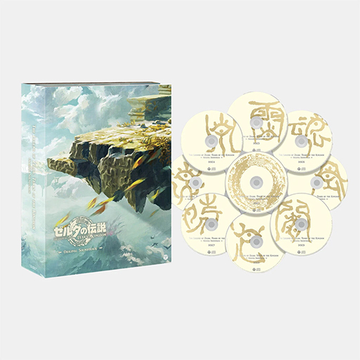 画像ギャラリー No.002のサムネイル画像 / 「ゼルダの伝説　ティアーズ オブ ザ キングダム」CD9枚組のオリジナルサウンドトラックを発売