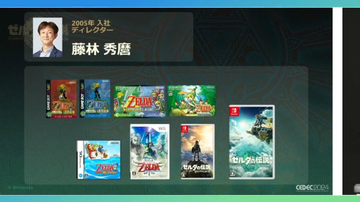 画像ギャラリー No.003のサムネイル画像 / 「ゼルダの伝説　ティアーズ オブ ザ キングダム」のスクラビルドはいかにして生まれたか。そこには“準備のための準備”があった［CEDEC 2024］