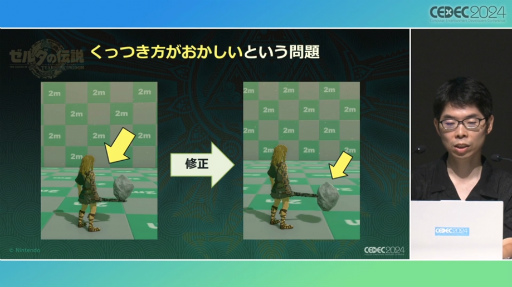 画像ギャラリー No.017のサムネイル画像 / 「ゼルダの伝説　ティアーズ オブ ザ キングダム」のスクラビルドはいかにして生まれたか。そこには“準備のための準備”があった［CEDEC 2024］