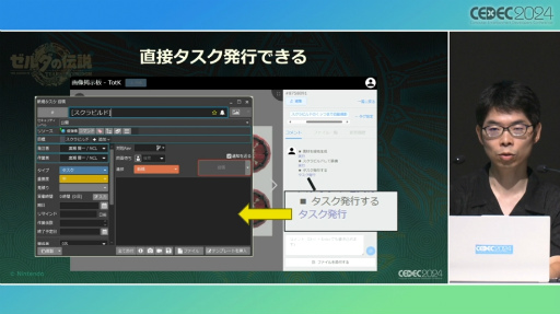 画像ギャラリー No.020のサムネイル画像 / 「ゼルダの伝説　ティアーズ オブ ザ キングダム」のスクラビルドはいかにして生まれたか。そこには“準備のための準備”があった［CEDEC 2024］