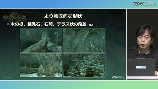 画像ギャラリー No.017のサムネイル画像 / 「ゼルダの伝説　ティアーズ オブ ザ キングダム」の空，地上，地底がつながったフィールドを実現したシームレスな制作の過程［CEDEC 2024］