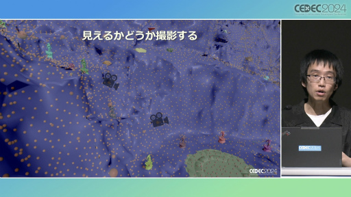 画像ギャラリー No.024のサムネイル画像 / 「ゼルダの伝説　ティアーズ オブ ザ キングダム」の空，地上，地底がつながったフィールドを実現したシームレスな制作の過程［CEDEC 2024］