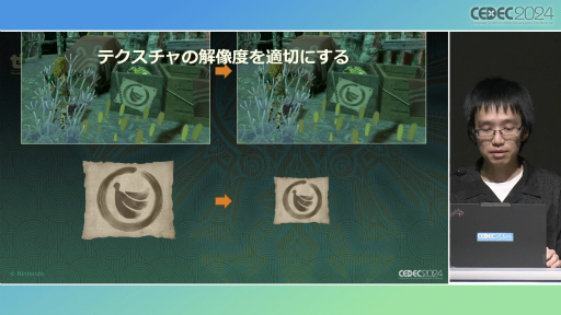 画像ギャラリー No.026のサムネイル画像 / 「ゼルダの伝説　ティアーズ オブ ザ キングダム」の空，地上，地底がつながったフィールドを実現したシームレスな制作の過程［CEDEC 2024］