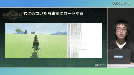 画像ギャラリー No.027のサムネイル画像 / 「ゼルダの伝説　ティアーズ オブ ザ キングダム」の空，地上，地底がつながったフィールドを実現したシームレスな制作の過程［CEDEC 2024］
