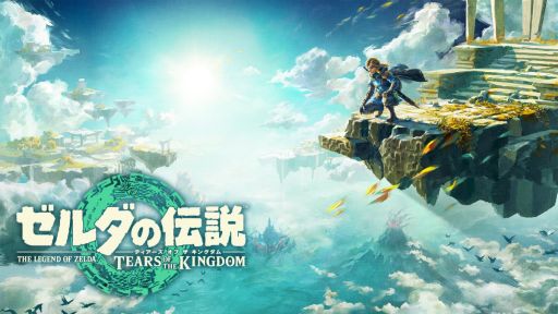 画像ギャラリー No.001のサムネイル画像 / 実写映画版「ゼルダの伝説」,劇場公開日を2027年5月7日に変更。延期理由は「制作上の都合」