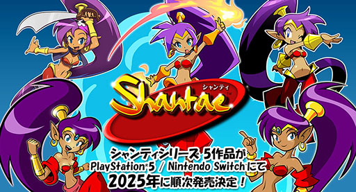 画像ギャラリー No.001のサムネイル画像 / 国内未発売だった「シャンティ」シリーズの1作目が日本語訳されて2025年にPS5&Switchでリリース。ポータルサイトもオープン