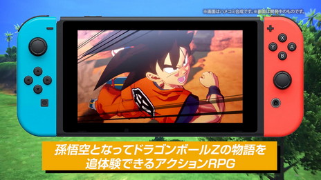 画像ギャラリー No.006のサムネイル画像 / Switch版「ドラゴンボールZ KAKAROT + 新たなる覚醒セット」のシステム紹介PVが公開に。先行実装される新要素などが確認できる