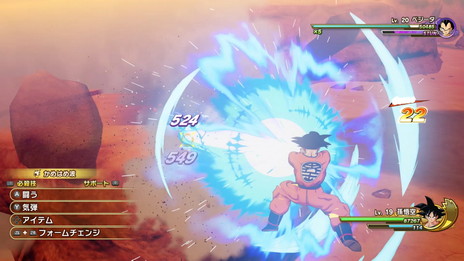 画像ギャラリー No.010のサムネイル画像 / Switch版「ドラゴンボールZ KAKAROT + 新たなる覚醒セット」のシステム紹介PVが公開に。先行実装される新要素などが確認できる