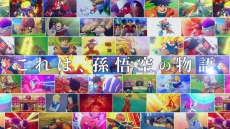 画像ギャラリー No.011のサムネイル画像 / Switch「ドラゴンボールZ KAKAROT + 新たなる覚醒セット」が本日発売。孫悟空の名場面を収録したローンチトレイラーが公開