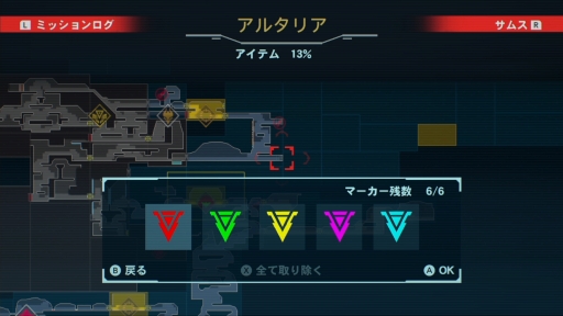 画像ギャラリー No.024のサムネイル画像 / 「メトロイド ドレッド」で,未知の“恐怖”との戦いに挑め。メトロイドらしさはそのままに,新たなアクションや探索要素が加わったシリーズ最新作