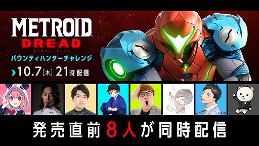 画像ギャラリー No.003のサムネイル画像 / Switch「メトロイド ドレッド」体験版の配信が本日スタート。体験版“ヒント”まとめと2Dメトロイド振り返り，各動画も公開