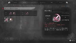 画像ギャラリー No.012のサムネイル画像 / これから始めるMetroidvania――「メトロイド ドレッド」で目覚めた人たちにオススメのSwitch向け2D探索アクションを，“メトロイドヴァニア”に詳しい人に聞いてみた