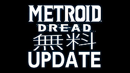 画像ギャラリー No.011のサムネイル画像 / 「メトロイド ドレッド」の無料アップデートで，“究極の高難度”のドレッドモードと初心者向けのルーキーモードが追加