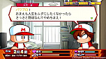 画像ギャラリー No.006のサムネイル画像 / ［E3 2021］10年ぶりの新作「パワプロクンポケットR」が発表。今冬発売