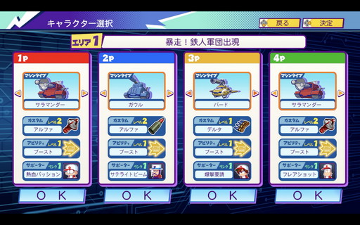 画像ギャラリー No.006のサムネイル画像 / ［TGS 2021］「パワプロクンポケットR」新モードや戦争編を先行体験。新モードは協力プレイ，戦争編はオリジナルと変わらない攻めた内容が魅力