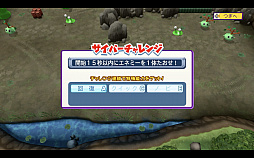 画像ギャラリー No.009のサムネイル画像 / ［TGS 2021］「パワプロクンポケットR」新モードや戦争編を先行体験。新モードは協力プレイ，戦争編はオリジナルと変わらない攻めた内容が魅力