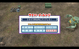 画像ギャラリー No.020のサムネイル画像 / ［TGS 2021］「パワプロクンポケットR」新モードや戦争編を先行体験。新モードは協力プレイ，戦争編はオリジナルと変わらない攻めた内容が魅力